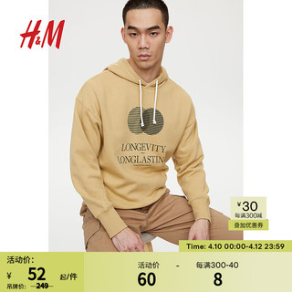 H&M 男装卫衣秋季柔软舒适方形连帽衫印花图案棉质长袖上衣0938539 米色/Longevity 180/124