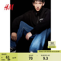 H&M 秋季新款男装卫衣长袖套头上衣1105664 黑色/Nothing To See Here 170/92