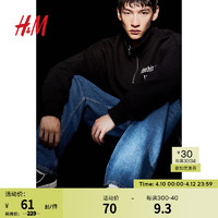 H&M 秋季男裝衛衣長袖套頭上衣1105664 黑色/Nothing To See Here 170/92A