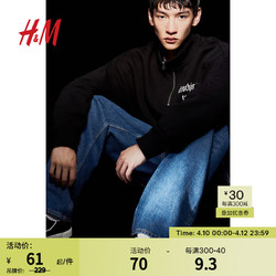 H&M 秋季男装卫衣长袖套头上衣1105664 黑色/Nothing To See Here 170/92A