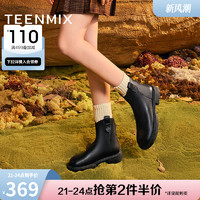 TEENMIX 天美意 复古英伦加绒切尔西弹力靴女鞋子厚底短靴子冬新款BH201DD3