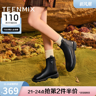 TEENMIX 天美意 复古英伦加绒切尔西弹力靴女鞋子厚底短靴子冬新款BH201DD3