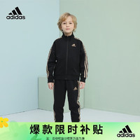 adidas 阿迪达斯 儿童运动套装户外休闲夹克长裤两件套 黑/金