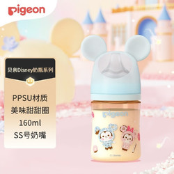 Pigeon 贝亲 宽口径婴儿奶瓶 PPSU材质新生儿自然实感第3代彩绘奶瓶 160ml SS奶嘴 美味甜甜圈