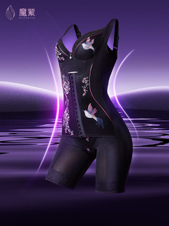 魔紫身材管理器内衣美体收腹束腰定形魔紫体雕连体塑身衣ML62