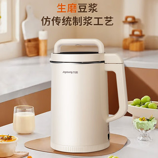 Joyoung 九阳 豆浆机1.9L大容量2-6人家用全自动多功能可预约破壁机榨汁机米糊机