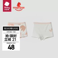 babycare bc babycare儿童内裤纯棉女宝宝三角内衣裤 比亚雨林 120cm（建议5~6岁）