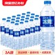 可口冰露饮用水550ml*24瓶整箱