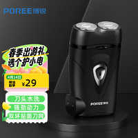 POREE 博锐 PS187 电动剃须刀 标配版