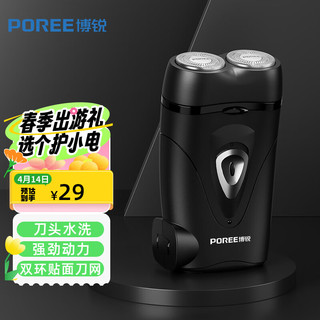 POREE 博锐 PS187 电动剃须刀 标配版