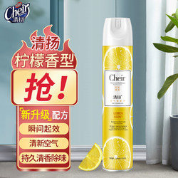 CLEAR 清扬 空气清新剂 370ml 柠檬