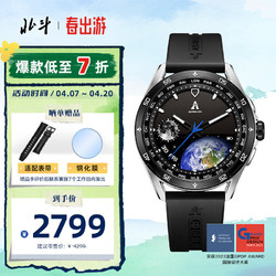 DIPPER 北斗 手表TA600-10太阳能血氧支付心率心电Astrolink混合智能手表