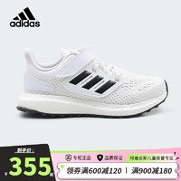 adidas 阿迪达斯 童鞋24夏季儿童运动鞋男女小童BOOST软底减震跑步鞋ID8495