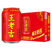 王老吉 凉茶植物饮料 310ml*24听