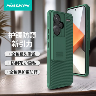 NILLKIN 耐尔金 小米红米Note13Pro+手机壳 全包防摔护镜壳滑盖镜头摄像头创意保护套硅胶软边 黑镜Pro 深绿色