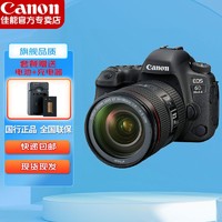 百亿补贴：Canon 佳能 6d2全画幅单反相机 4k视频vlog数码6D Mark II相机