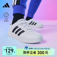 adidas 阿迪达斯 Breaknet 2.0魔术贴网球板鞋子男女儿童春秋adidas阿迪达斯官网