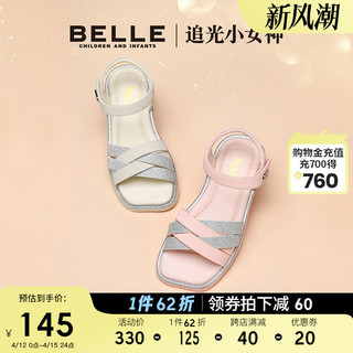 BeLLE 百丽 童鞋女童时尚凉鞋夏公主2022春新款中大童软底儿童小女孩鞋子