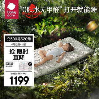 babycare 婴儿床垫天然椰棕新生儿宝宝儿童 床垫 120*200cm-圣维尔石榴