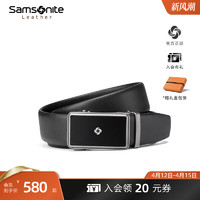 Samsonite 新秀丽 皮带男士自动扣牛皮革腰带 时尚商务男款黑裤带腰封礼盒NQ1