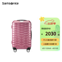 Samsonite行李箱男女时尚 大容量拉杆箱 通勤出游旅行登机箱 DX4粉色 28英寸