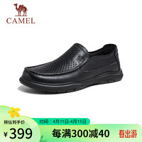 骆驼（CAMEL）牛皮革商务休闲透气男士套脚皮凉鞋 G14M155655 黑色 43 