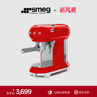 Smeg 斯麦格 ECF01 咖啡机 1.5L 浅蓝色