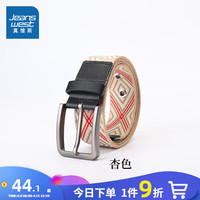 真维斯男装2024夏季 潮牌时尚通勤男款个性舒适针扣腰带VB 杏色2170 120cm