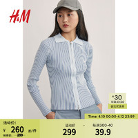 H&M2024春季女装女士简约修身潮流时尚有领拉链开衫1233202 浅蓝色/条纹 155/80A