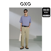 GXG男装 多色字母设计短袖T恤 24年夏季G24X442025 蓝色 170/M