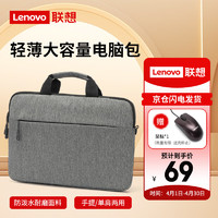 Lenovo 联想 15.6英寸手提电脑包 DarrenBM 灰色
