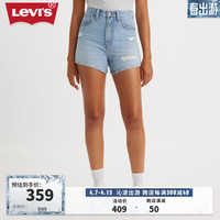 Levi's李维斯24夏季女士时尚复古气质高腰直筒破洞牛仔短裤 牛仔蓝 26