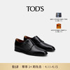 TOD'S2024春夏男士皮革扣带孟克鞋休闲皮鞋单鞋男鞋 黑色 44 脚长30.8cm