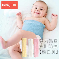 DNBR 迪尼贝儿 3条装新生儿肚兜婴儿夏季纯棉婴儿防着凉护肚围0-2岁 女宝 单层夏季
