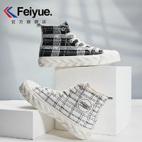 Feiyue. 飞跃 Feiyue/飞跃黑白格纹帆布鞋女2023秋季新款高帮小香风休闲鞋
