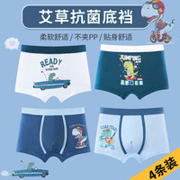 XinYun 馨润 儿童内裤男95%棉3-12岁A类平角不夹屁屁恐龙短裤衩 5067恐龙4条 L码20-35斤