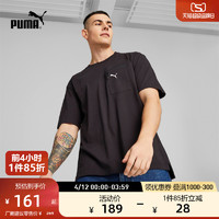 PUMA 彪马 官方 新款男子运动休闲圆领短袖T恤 OPEN ROAD 676677