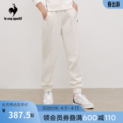 le coq sportif 乐卡克 法国公鸡女款2024春季三色系列针织长裤L241WCND0134 象牙白色/A02 L