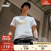 PUMA 彪马 官方 男子运动休闲短袖T恤 CLASSICS 621559