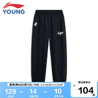 LI-NING 李宁 童装儿童运动裤子夏款男女小大童轻薄柔软束脚卫裤YKLT249-5黑色110