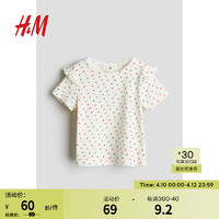 H&M2024春季童装女童褶边罗纹T恤1226334 白色/樱桃 120/60