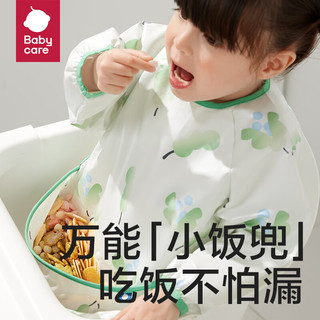 bc babycare宝宝吃饭罩衣饭兜罩衫儿童围兜画画反穿衣防水防脏辅食围裙 无袖罩衣-扭扭果黄 100码(3-4岁，适合95-105cm)