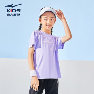 鸿星尔克（ERKE）儿童装男童速干短袖t恤夏季短T男生夏装运动半袖T恤 薰衣草紫 140cm