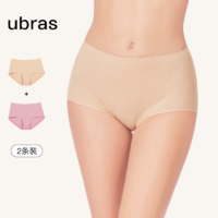 百亿补贴：Ubras 莫代尔无痕高腰生理期内裤有口袋抗菌舒适透气女士2条装