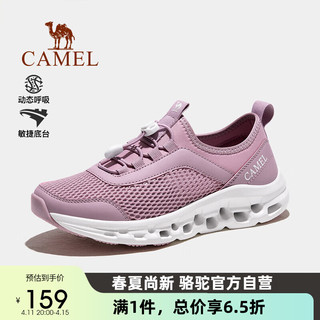 CAMEL 骆驼 户外休闲鞋男鞋运动休闲鞋防滑越野徒步鞋子女 F24B303063