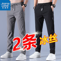 JEANSWEST 真维斯 冰丝休闲裤子男夏季薄款修身直筒长裤宽松百搭商务冰感男士裤潮 深灰+黑色 3XL