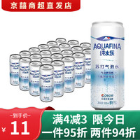 pepsi 百事 可乐纯水乐苏打气泡水450ml *6瓶