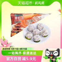 88VIP：利湶青虾滑150g火锅丸子食材煲汤虾饼半成品虾仁手打青虾滑