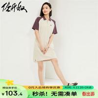 佐丹奴女装纯棉针织绣花撞色插肩POLO连衣裙05464457 11月光灰 S