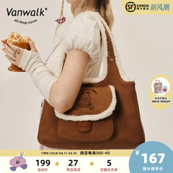 VANWALK 小熊汉堡 原创高级感毛绒云朵包美式复古少女手提单肩包